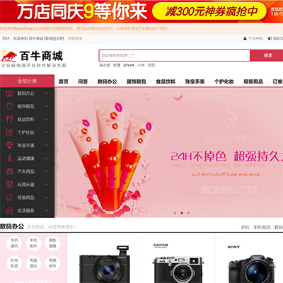 &#20061;&#28216;&#23448;&#26041;&#32593;&#39029;&#29256;&#45;&#20061;&#28216;&#40;&#20013;&#22269;&#41;
